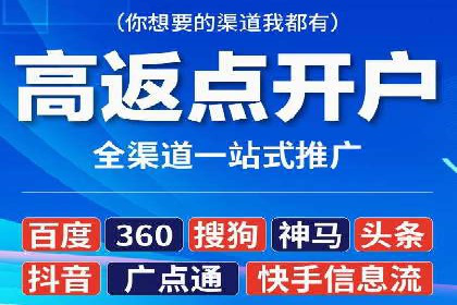 案例解析：SEM专员如何优化广告预算